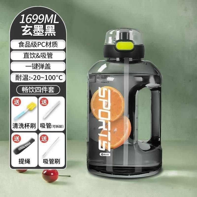 Large Capacity 2.4L 5 Gallon Wide Mouth Hydro Hydrogen Plastic Water Jug - photo 2