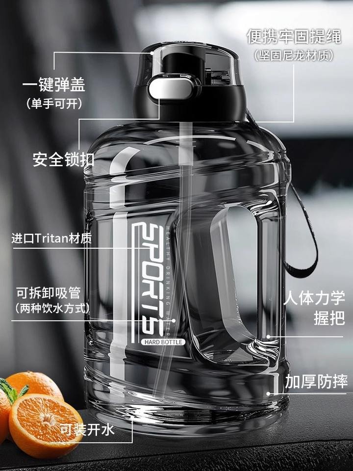 Large Capacity 2.4L 5 Gallon Wide Mouth Hydro Hydrogen Plastic Water Jug - photo 3